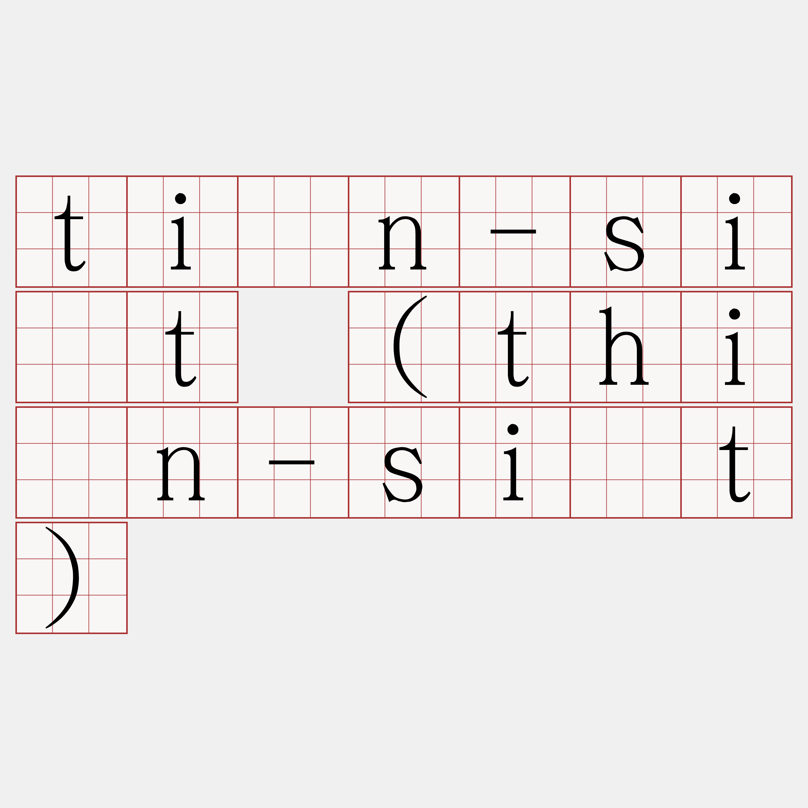 tián-si̍t (thián-si̍t)